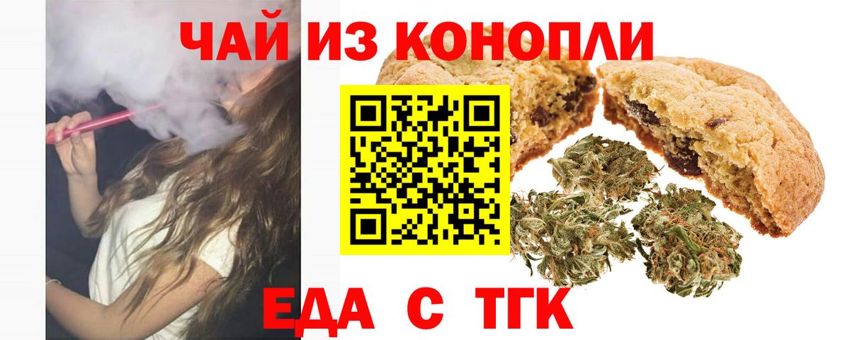 Холмск  Canna-Cookies марихуана  Вход с VPN 