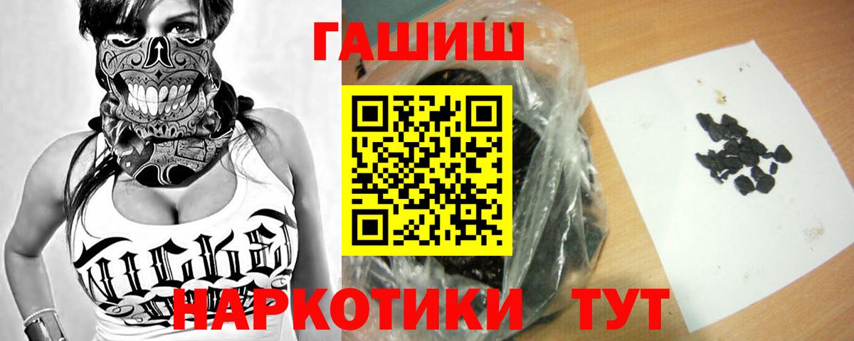 ГАШ гарик Холмск