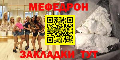 спиды Новокубанск