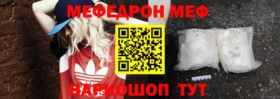 мет Новозыбков