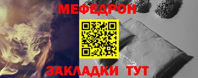спиды Новокубанск