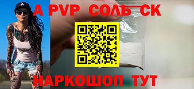 мет Новозыбков