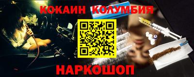 спиды Новокубанск