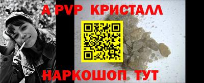 мет Новозыбков