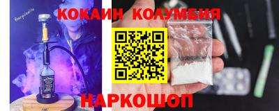 спиды Новокубанск
