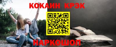 мет Новозыбков