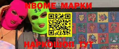 мет Новозыбков