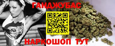 спиды Новокубанск