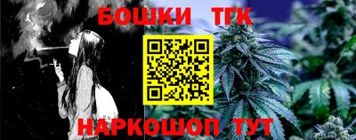 спиды Новокубанск