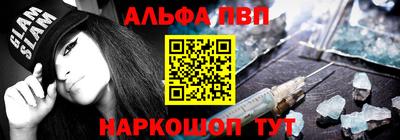 спиды Новокубанск