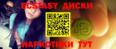 спиды Новокубанск