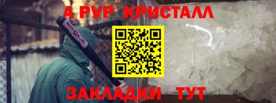 мет Новозыбков