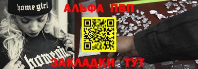 мет Новозыбков