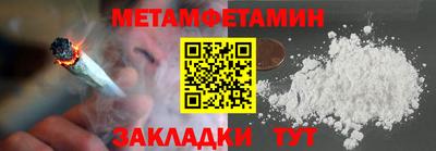 спиды Новокубанск