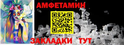 мет Новозыбков