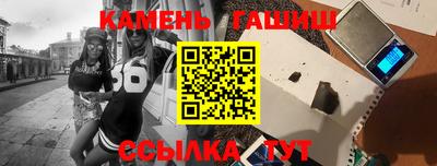 спиды Новокубанск