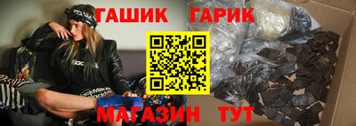 спиды Новокубанск