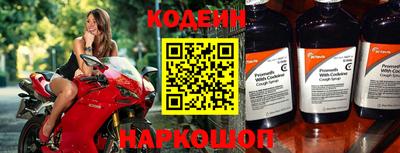 спиды Новокубанск