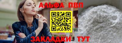 спиды Новокубанск