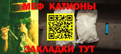 мет Новозыбков