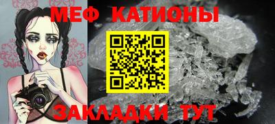 мет Новозыбков