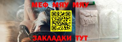 спиды Новокубанск