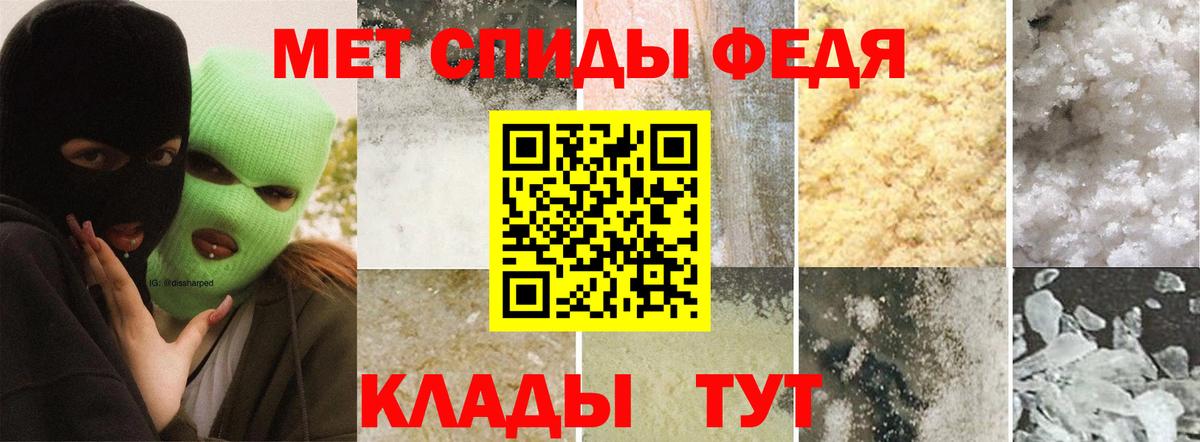 Первитин мет  Первитин мет  Холмск  Первитин  Вход с VPN 