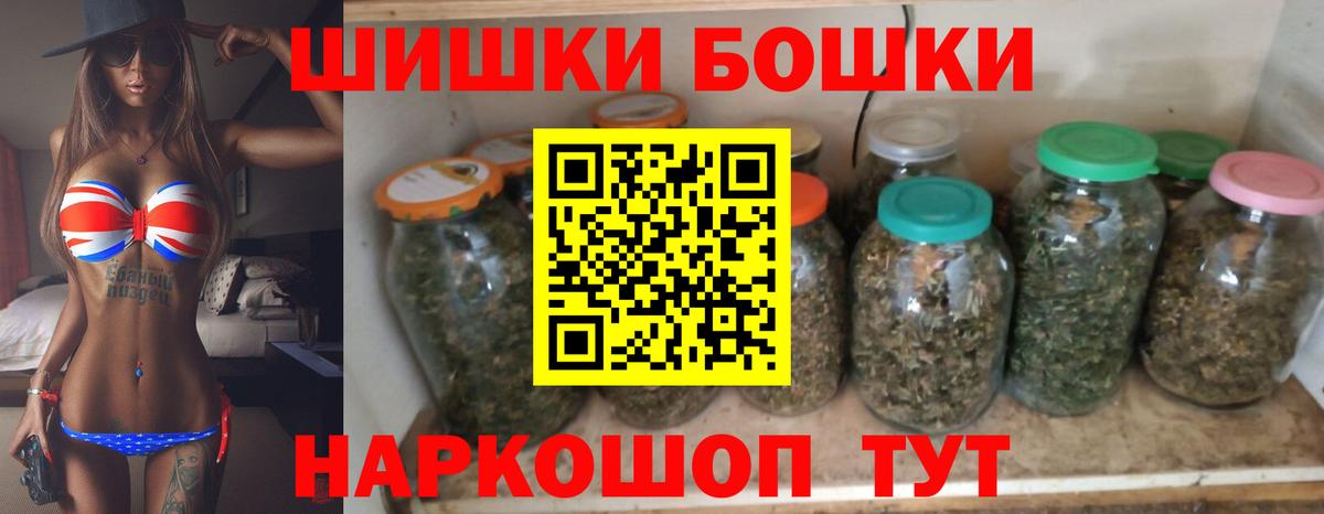 Конопля марихуана  МАРИХУАНА White Widow  Холмск  Вход с VPN 